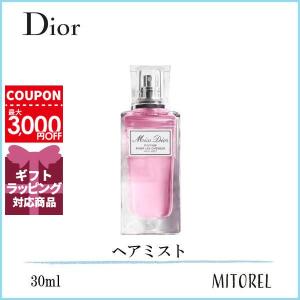 クリスチャンディオール CHRISTIAN DIOR ミスディオールヘアミスト 30mL誕生日 プレゼント ギフト｜mitorel