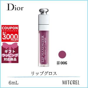 クリスチャンディオール CHRISTIAN DIOR ディオールアディクトリップマキシマイザー