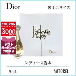 クリスチャンディオール CHRISTIAN DIOR ジャドールインジョイ 5mL