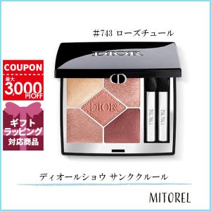 クリスチャンディオール CHRISTIAN DIOR  ディオールショウ サンククルール  7g#7...