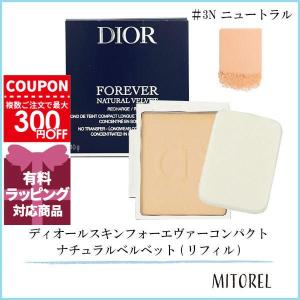 DIORSKIN FOREVER 【並行輸入品】クリスチャンディオール ディオール