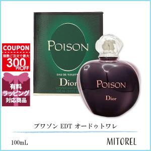 並行輸入品 クリスチャンディオール CHRISTIAN DIOR プワゾン EDT オードゥトワレ 100mL 【香水】