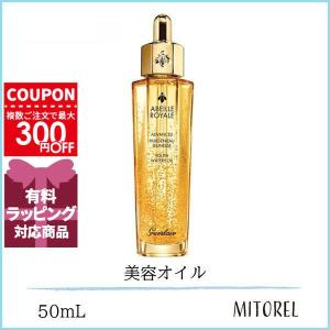 Guerlainのスキンケア 基礎化粧品 売れ筋ランキング 人気順 Yahoo ショッピング