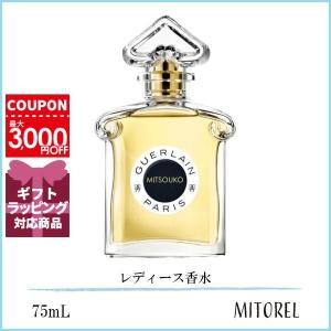 ゲラン GUERLAIN  ミツコ オーデトワレ EDT 75mL【香水】誕生日 プレゼント ギフト｜ミトレル