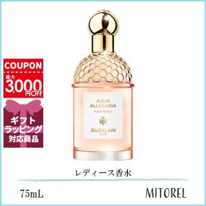 GUERLAIN ゲラン アクアアレゴリアフォルテローザロッサ EDP