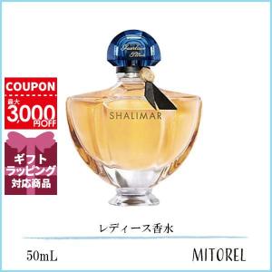 【週末限定値下げ！】ゲラン　シャンゼリゼ　オーデパルファン　75ml GUERLAIN ゲラン シャンゼリゼ オーデパルファン 75ml - メルカリ