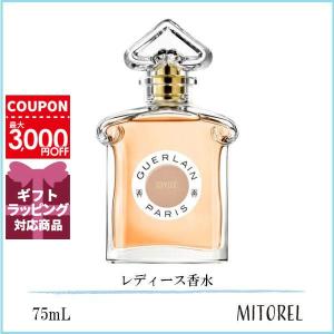 GUERLAIN　ゲラン　香水　75ml【最終価格】 GUERLAIN ゲラン シャンゼリゼ EDP オーデパルファン 75mL【香水
