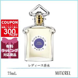 GUERLAIN（ゲラン） 並行輸入品 シャリマー EDP オーデパルファン 30mL