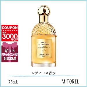 GUERLAIN 【並行輸入品】 ゲラン アプソリュ アレゴリア