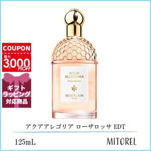 GUERLAIN（ゲラン） 並行輸入品 アクア アレゴリア ペラ グラニータ
