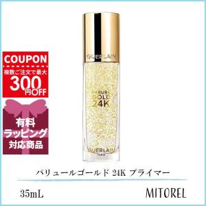 GUERLAIN（ゲラン） パリュール ゴールド 24K プライマー 35ml （化粧