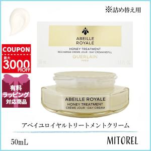 GUERLAIN 【並行輸入品】ゲラン アベイユ ロイヤル クラリファイ
