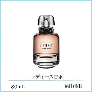 GIVENCHY 並行輸入品 ジバンシイ ランテルディオーデパルファム