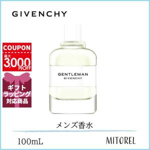 ジバンシイ GIVENCHY ジェントルマンコロンEDT 100mL【香水】誕生日 プレゼント ギフト