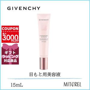 ジバンシイ GIVENCHY ランタンポレルブロッサムアイセラム 15mL【35g】誕生日 プレゼント ギフト