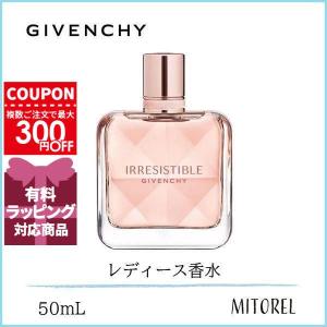 GIVENCHY BEAUTY 香水 イレジスティブル オーデパルファム ネクター