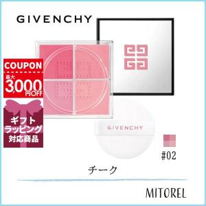 ジバンシイ GIVENCHY  プリズムリーブルブラッシュ 4×1.5g#02