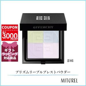 ジバンシイ GIVENCHY  プリズムリーブルプレストパウダー 9.5g#01 パステルシフォン【115g】誕生日 プレゼント ギフト