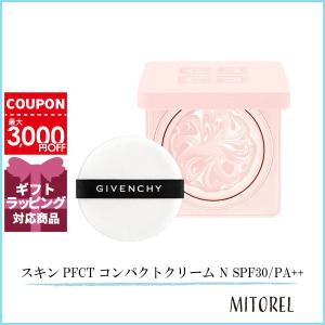 ジバンシイ GIVENCHY  スキンPFCTコンパクトクリーム N SPF30/PA++ 12g【120g】誕生日 プレゼント ギフト｜ミトレル