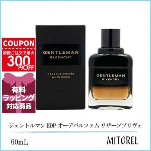 GIVENCHY BEAUTY 香水 ジェントルマン オーデパルファム ソサイエティ