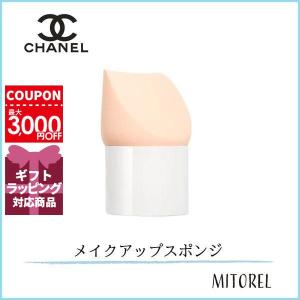 シャネル CHANEL ルブランパンソーエポンジュタン 【雑貨】【38g】誕生日 プレゼント ギフト｜mitorel