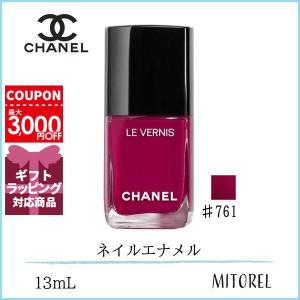 【国内正規品】シャネル CHANEL ヴェルニロングトゥニュ 13mL#761ヴィブラシオン【55g】誕生日 プレゼント ギフト｜mitorel