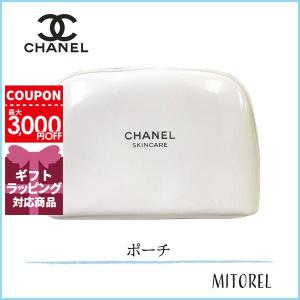 シャネル CHANEL スキンケアエナメルコスメポーチ 横幅20/高さ10.5/マチ3(CM)#ホワイト【ノベルティ】【雑貨】【235g】誕生日 プレゼント ギフト｜mitorel