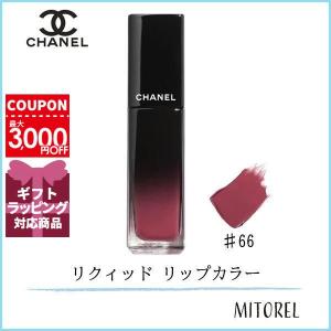 シャネル CHANEL ルージュアリュールラック 5.5mL#66 ペルマナン