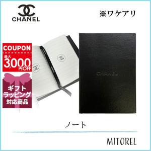 シャネル CHANEL ノートブック #ブラック【ワケアリ】【ノベルティ】【雑貨】【205g】誕生日 プレゼント ギフト｜mitorel