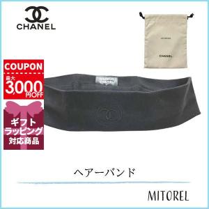 シャネル CHANEL レベージュヘアーバンド #ブラック【ノベルティ】【雑貨】【35g】誕生日 プレゼント ギフト｜mitorel