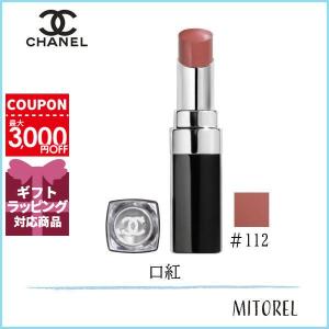 シャネル CHANEL ルージュココブルーム 3g#112 オポチュニティー