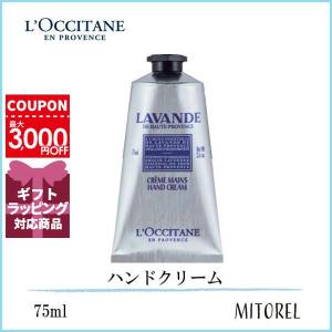 正規品 モン ゲラン ボディーローション 200ml 新品未開封 ゲラン モン ゲラン ボディローション 200mlが激安！【化粧品