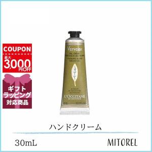 ロクシタン LOCCITANE ヴァーベナアイスハンドクリーム 30mL【45g】誕生日 プレゼント ギフト｜mitorel