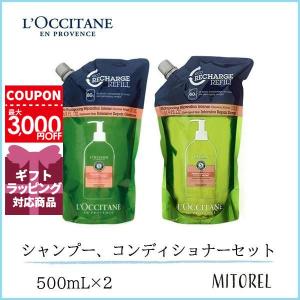 ロクシタン LOCCITANE ファイブハーブスリペアリングシャンプー+コンディショナーセット(レフィル)