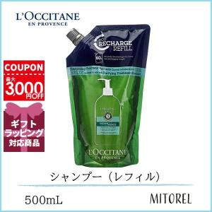 ロクシタン LOCCITANE ファイブハーブスピュアフレッシュネスシャンプー(レフィル) 500mL誕生日 プレゼント ギフト