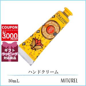 ロクシタン LOCCITANE スパイシーオレンジラテ スノーシアハンドクリーム 30mL【45g】誕生日 プレゼント ギフト｜mitorel