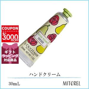 ロクシタン LOCCITANE ラフランスローズハンドクリーム