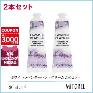 恵子　ロクシタン　シア　ハンドクリーム150mL 2本 L'OCCITANE ロクシタン シア ハンドクリーム 150ml 2個セット