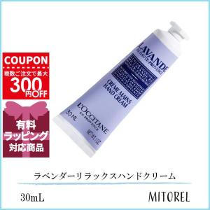 並行輸入品 ロクシタン LOCCITANE ラベ...の商品画像