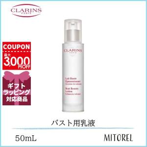 クラランス CLARINS レビュストエパヌイッサン 50mL