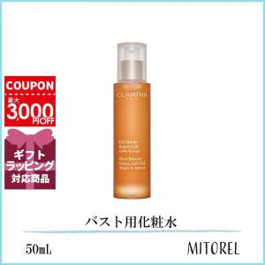 クラランス CLARINS ジェルビュストタンサール 50mL【111g】誕生日 プレゼント ギフト