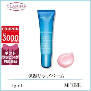 クラランス CLARINS イドラエッセンシャルモイスチャーリップバーム 15mL