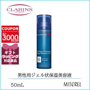 クラランス CLARINS メンモイスチャージェルSP 50mL【95g】誕生日 プレゼント ギフト｜mitorel