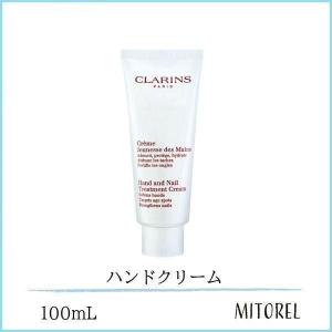 【3個セット】正規品 POLA ポーラ ザ ハンドクリーム N 100g imgrc0139251880.jpg