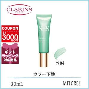 クラランス CLARINS ラディアントコントロールカラー30mL＃04 グリーン