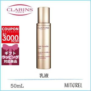 クラランス CLARINS Nルミエールデイエマルジョン50mL