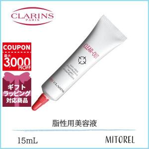 クラランス CLARINS マイクラランス クリアトリートメント 15mL【50g】誕生日 プレゼント ギフト