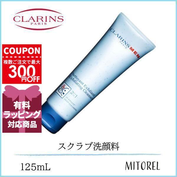 並行輸入品 クラランス CLARINS メン MEN エクスフォリエイティングクレンザー 125mL...