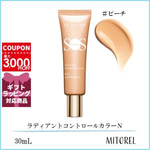 クラランス CLARINS ラディアントコントロールカラーＮ 30mL#ピーチ【80g】誕生日 プレゼント ギフト｜mitorel