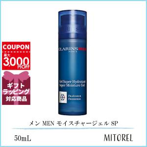 CLARINS（クラランス） 【並行輸入品】クラランス メン モイスチャー